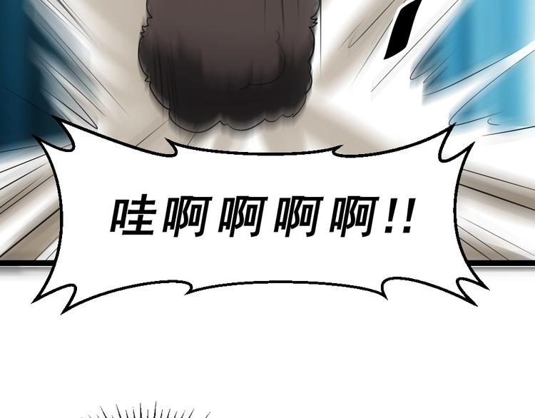 第12话 小打小闹不放在心上！102