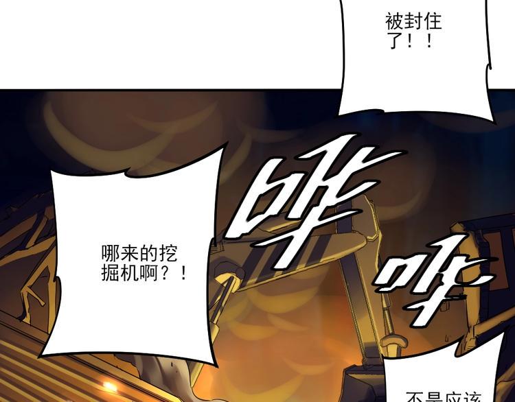 第9话 危急时刻！31