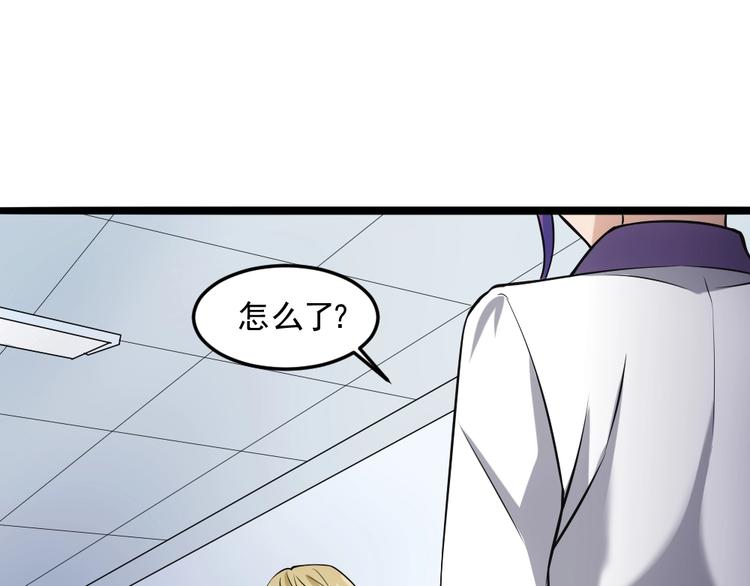 第13话 华佗登场！35