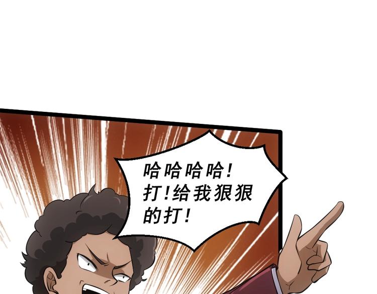 第12话 小打小闹不放在心上！66