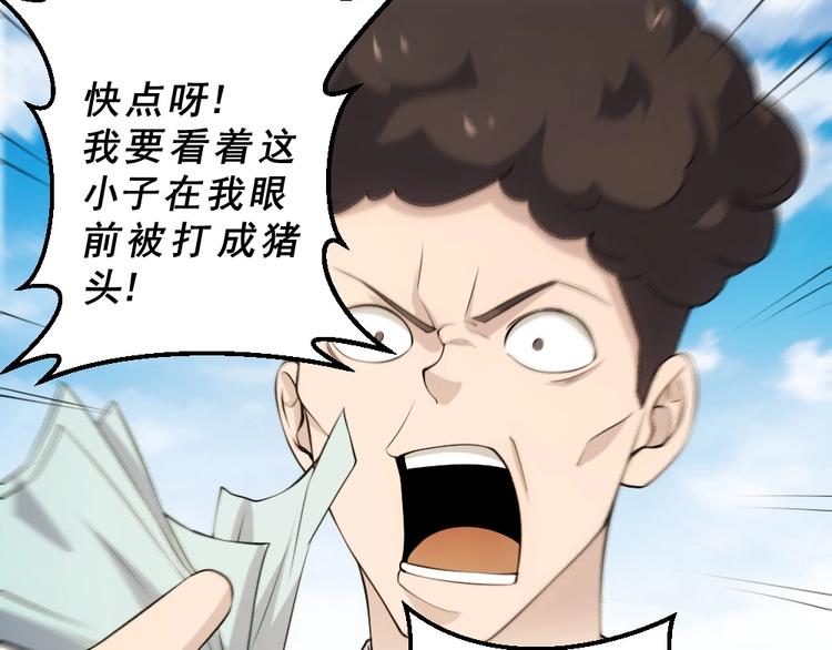 第12话 小打小闹不放在心上！49