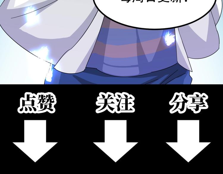 第8话 突发事件！112