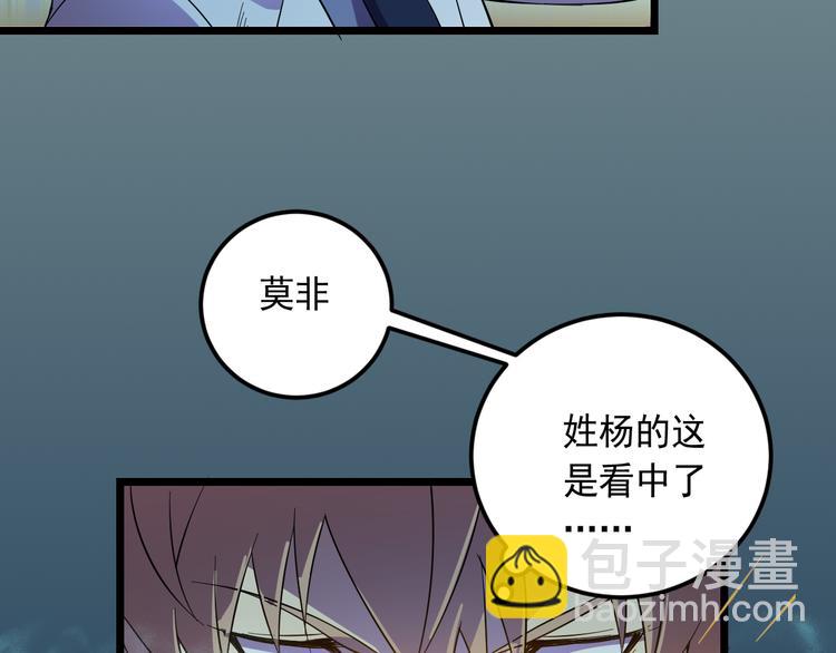 第17话 宝玉75