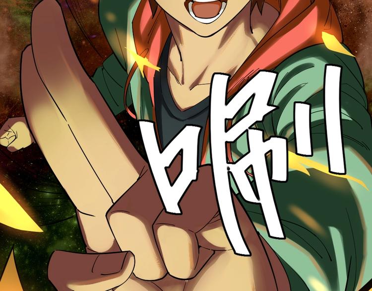 第10话 挺身而出！66