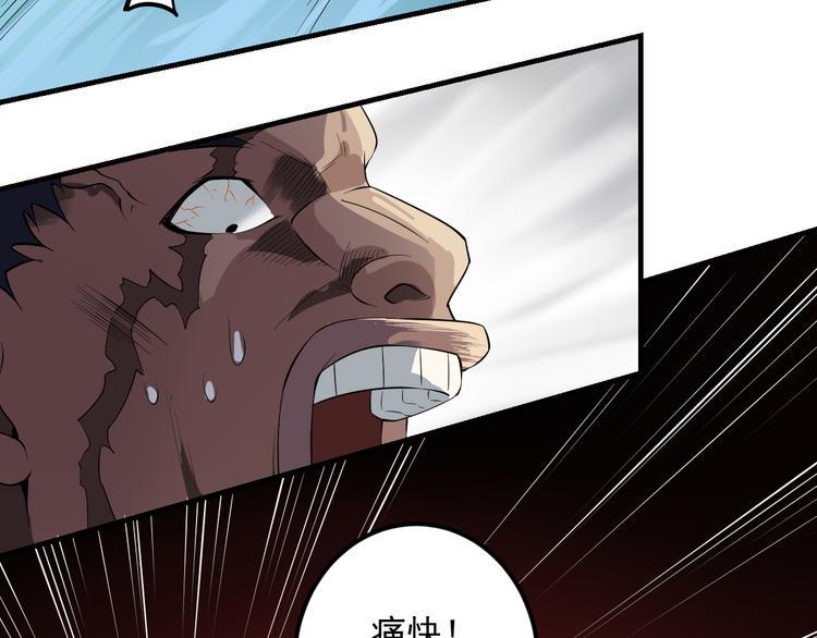 第18话 阴谋初现111