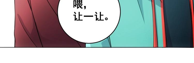 第11话 我毫不在乎！25
