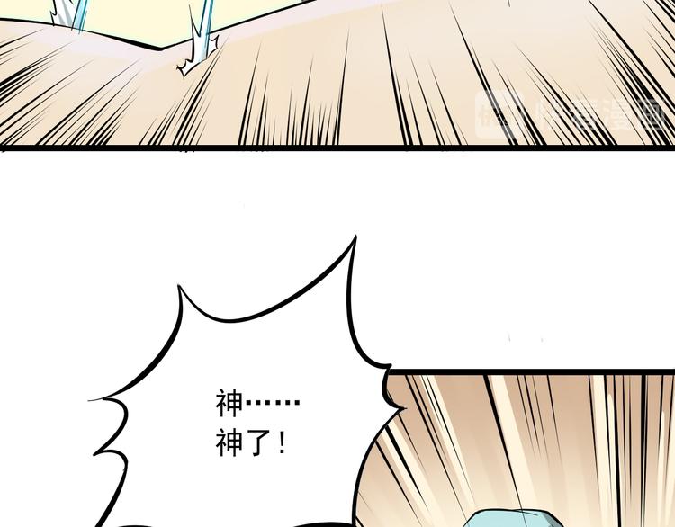 第15话 危机时刻62
