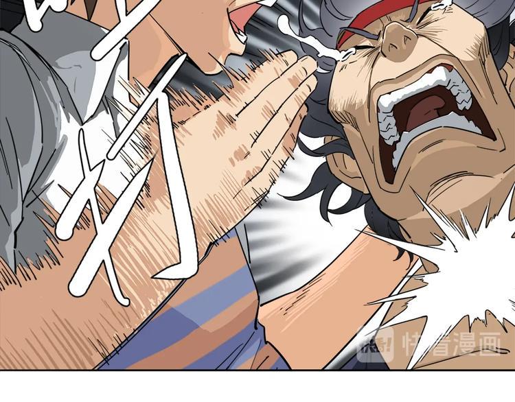 第3话 请神上身！75