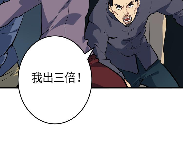 第22话 魔鬼森林20