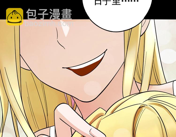 第10话 挺身而出！25