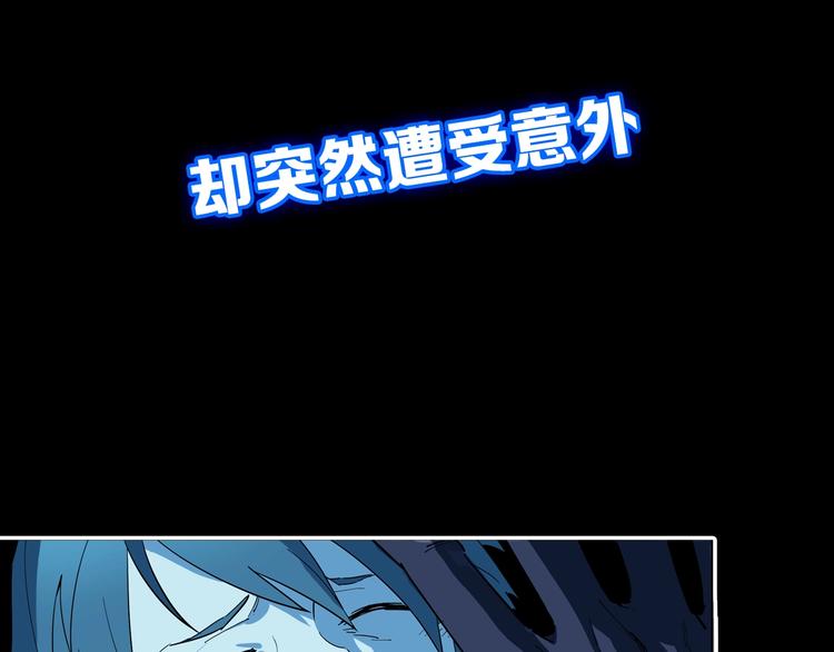 神级支付宝！开始重启人生！12