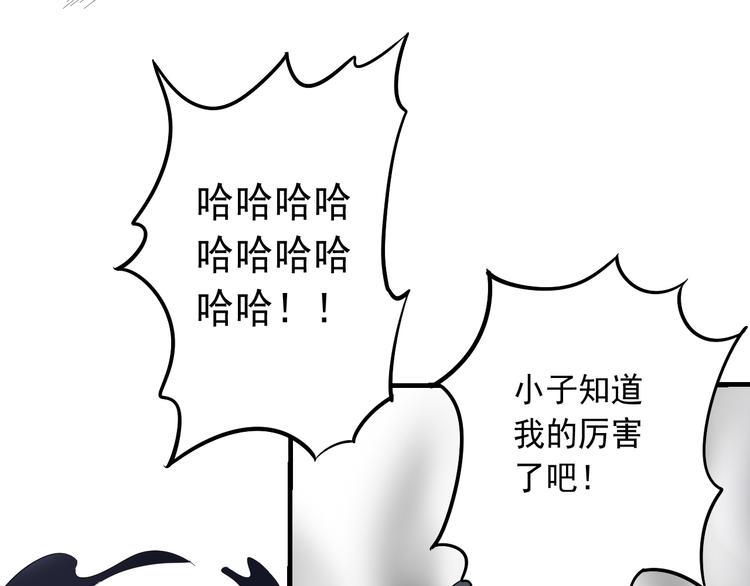 第18话 阴谋初现105