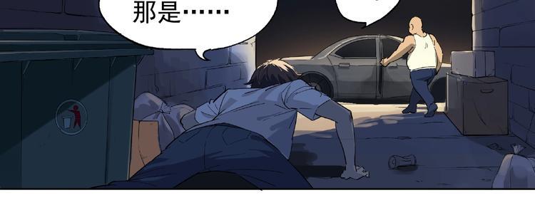 第1话 下地狱34