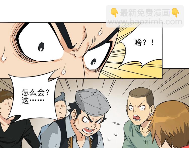 第5话 赚大钱37