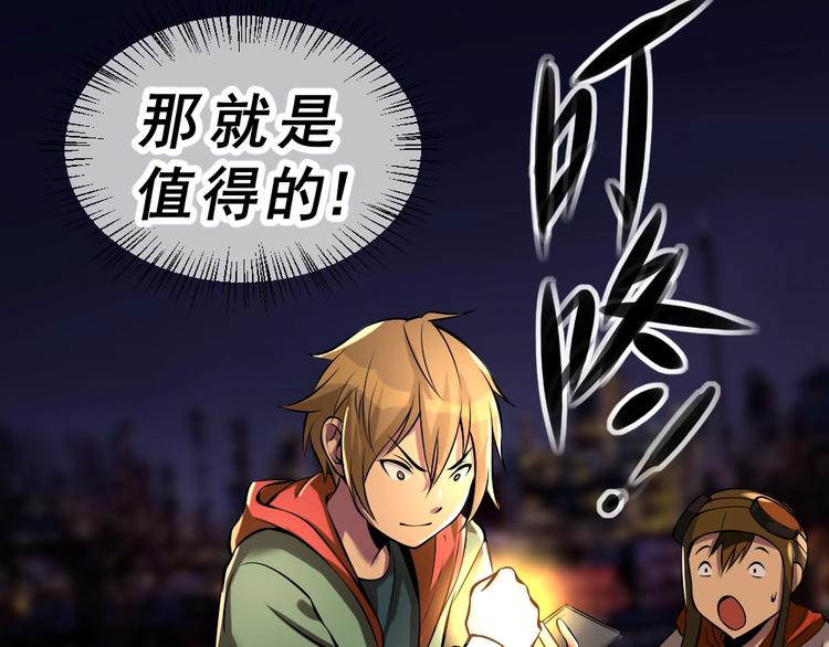 第10话 挺身而出！39
