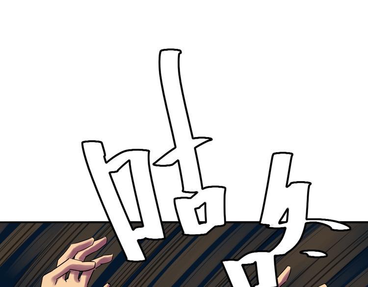 第9话 危急时刻！93
