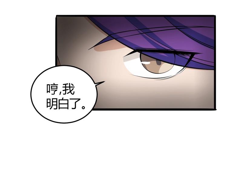 第13话 华佗登场！55