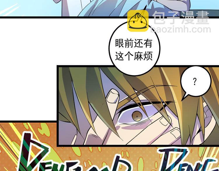第17话 宝玉5