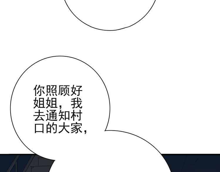 第9话 危急时刻！42