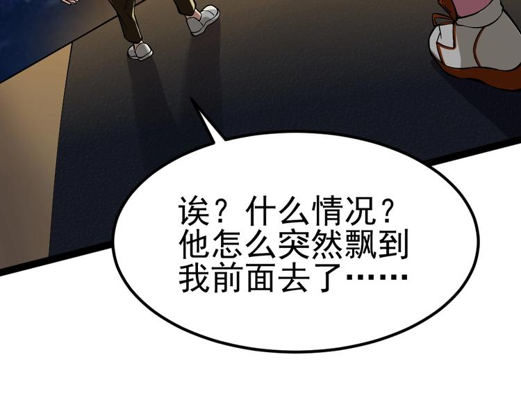 第9话 危急时刻！179