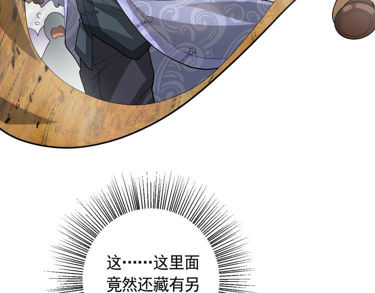 第20话 云南鉴宝100
