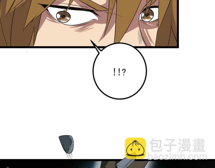 第18话 阴谋初现103