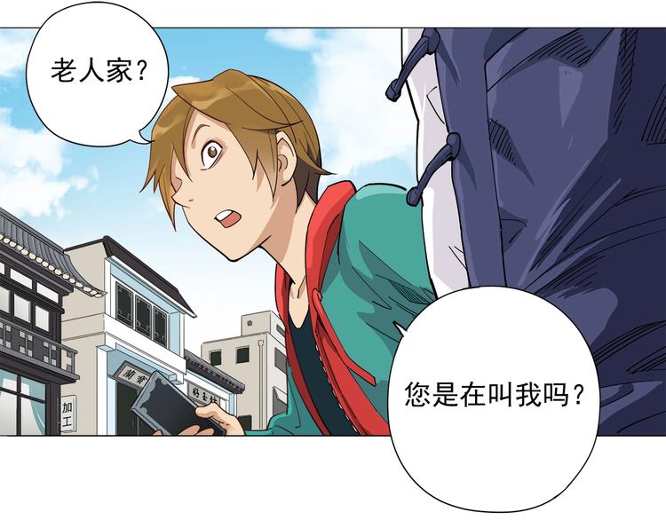 第5话 赚大钱59