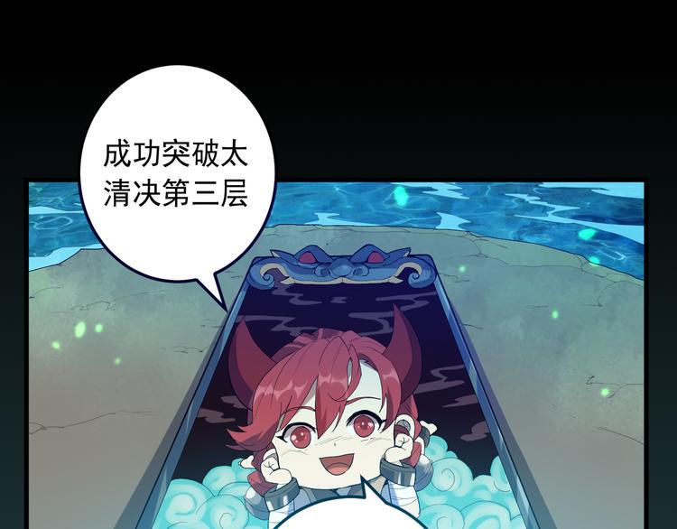 第19话 地藏王神物71