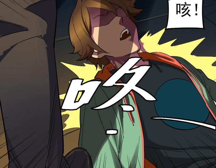 第9话 危急时刻！95