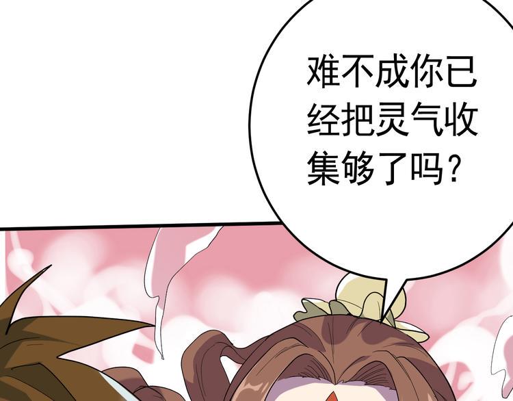 第21话 施救会长27