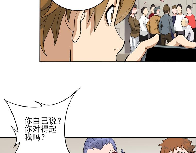 第6话 专业打假21
