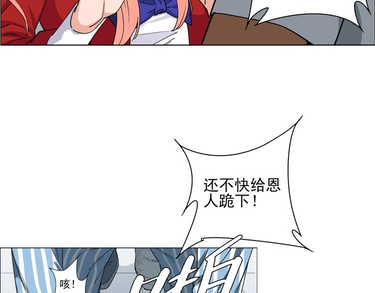 第4话 获得仙银！29