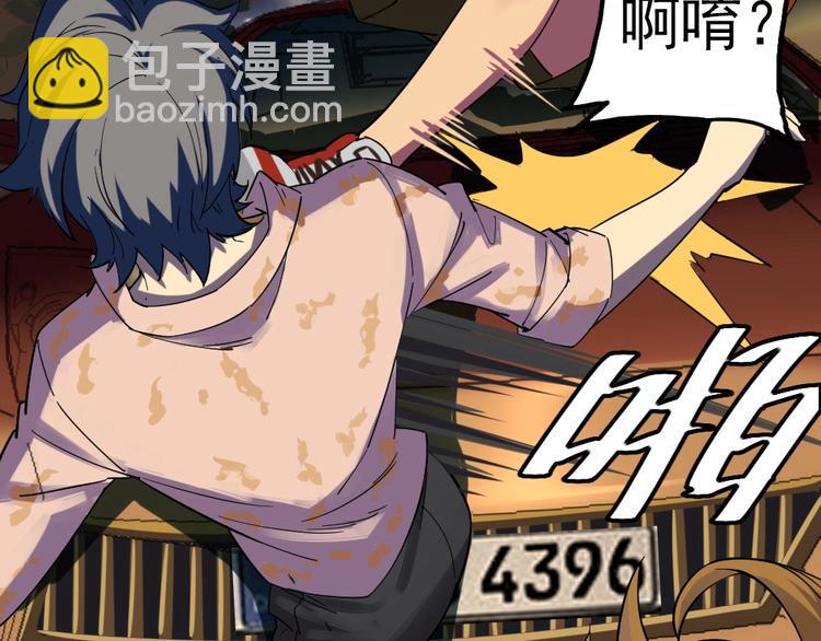 第9话 危急时刻！69