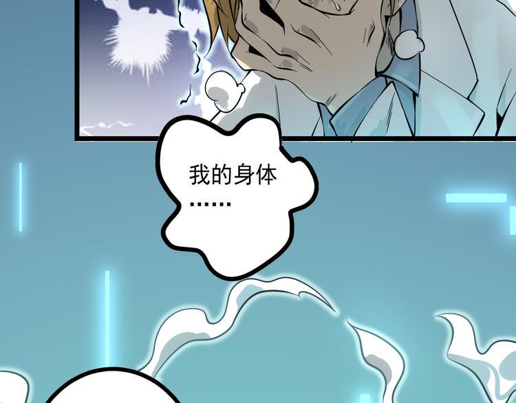 第15话 危机时刻5