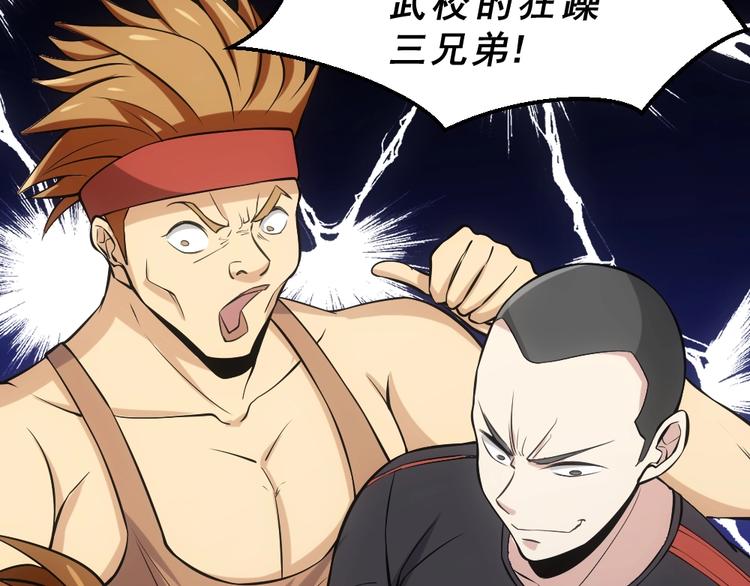 第11话 我毫不在乎！102