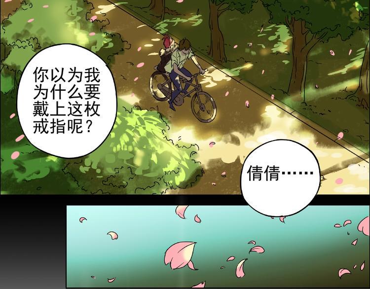 第1话 下地狱44