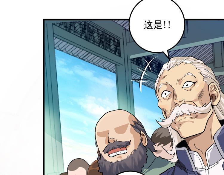第21话 施救会长66