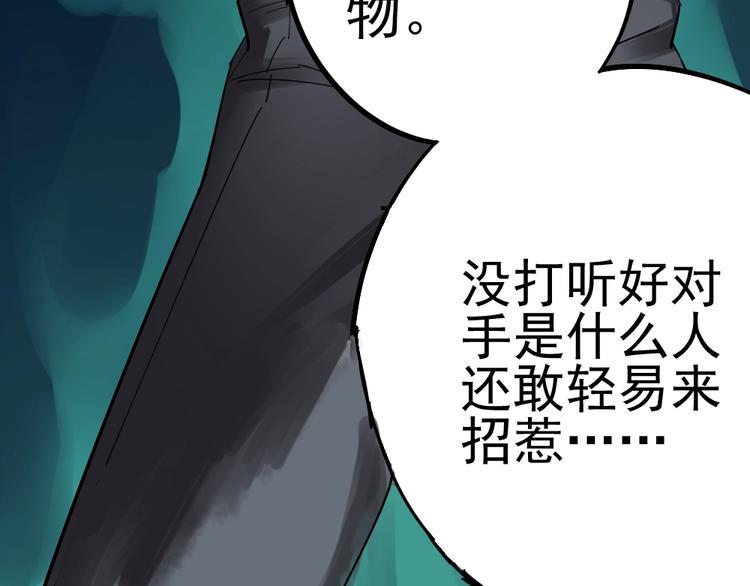 第9话 危急时刻！100