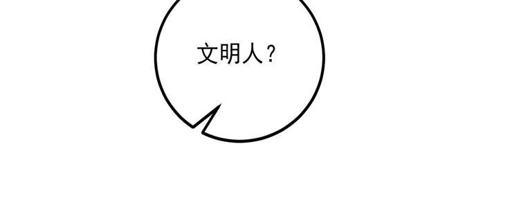 第18话 阴谋初现66
