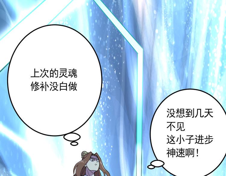 第21话 施救会长49