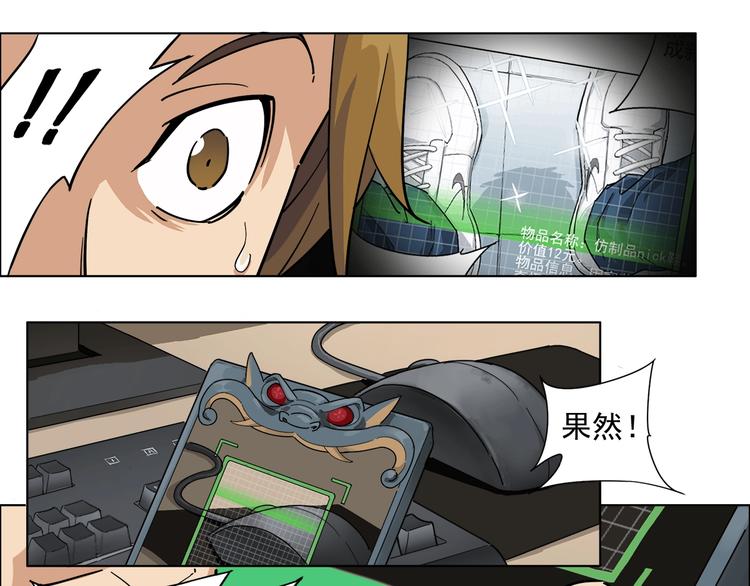 第4话 获得仙银！62