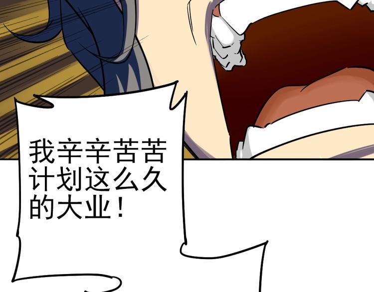 第9话 危急时刻！131