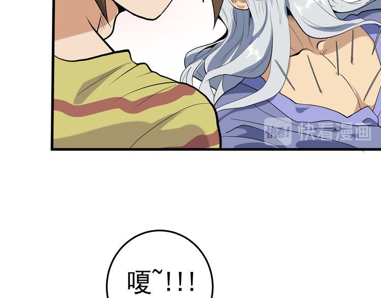 第21话 施救会长53
