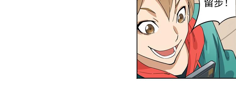 第5话 赚大钱58