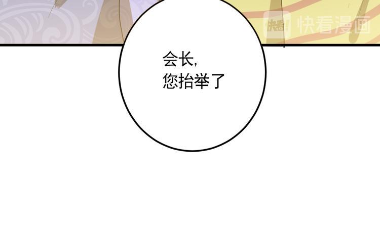 第20话 云南鉴宝122