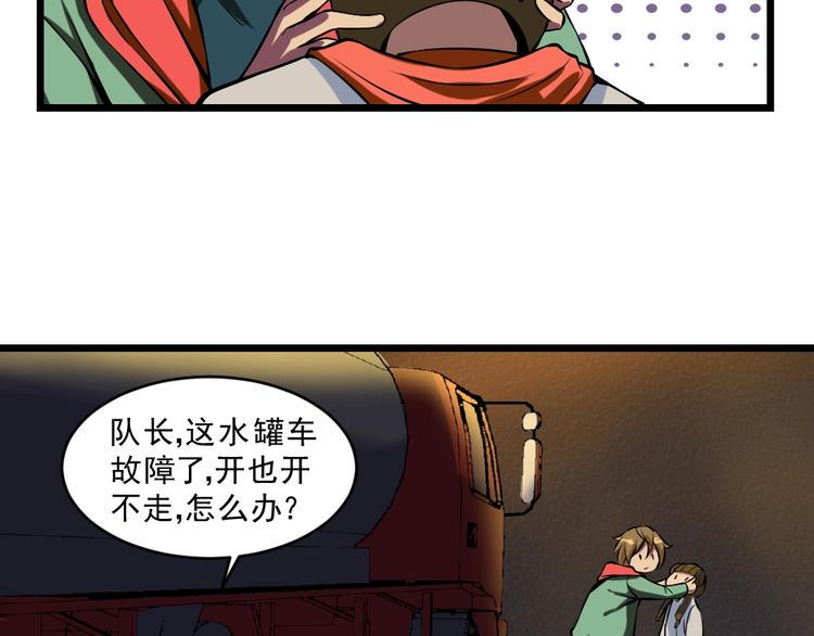 第10话 挺身而出！7