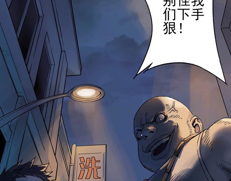 第1话 下地狱6