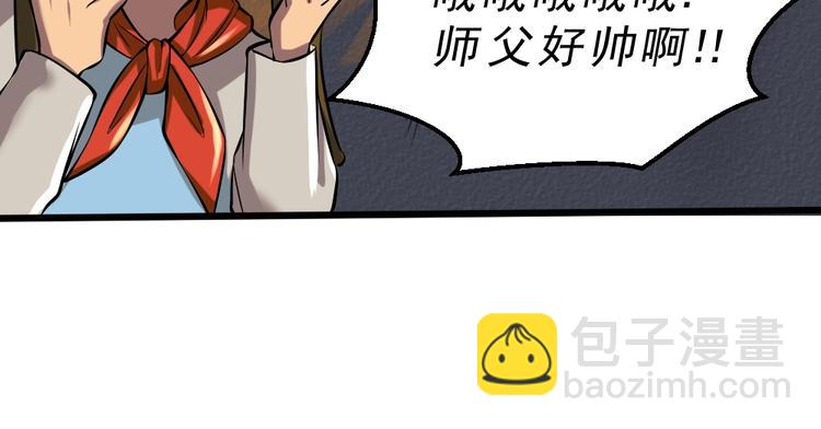 第10话 挺身而出！59