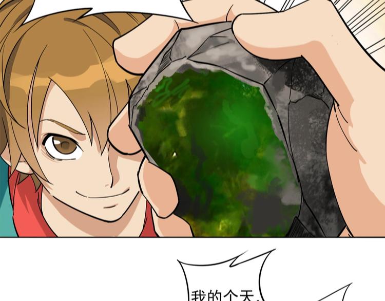 第5话 赚大钱39