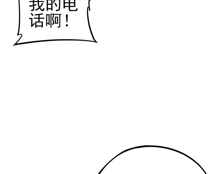 第9话 危急时刻！87